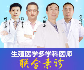 男科检查项目